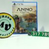 ANNO 117 Pax Romana