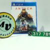 Anthem-USED-PS4-MuranoVideojuegos-Front Anthem