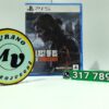 The Last Of Us II Remastered