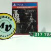 TheLastOfUsRemasterizado-NEW-PS4-MuranoVideojuegos-Front The Last Of Us Remasterizado