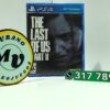 The Last Of Us Part II