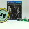 The Last Of Us Remasterizado